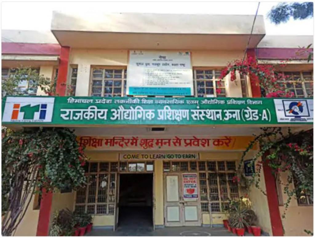 आईटीआई ऊना में साक्षात्कार 10 मार्च को
